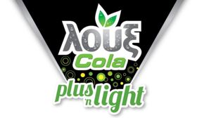Μοναδικές μουσικές στιγμές με Λουξ cola plus 'n light στο Reworks Festival 2017