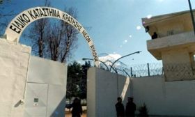 Ολόκληρο οπλοστάσιο σε φυλακές ανηλίκων!