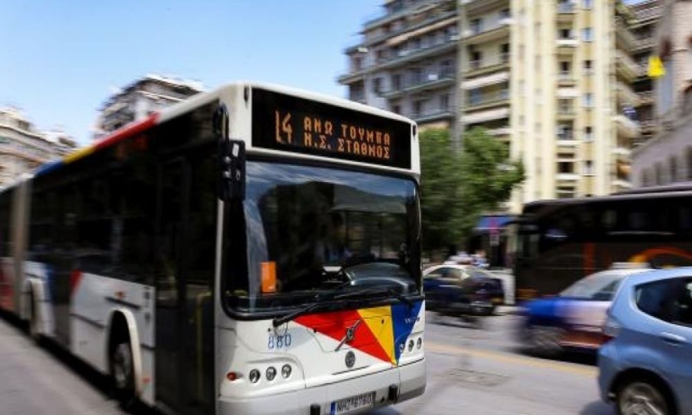 Δωρεάν οι μετακινήσεις σήμερα με τον ΟΑΣΘ!
