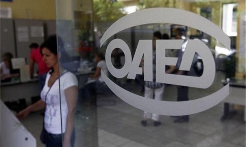 ΟΑΕΔ: Πρόγραμμα για 35.000 ανέργους