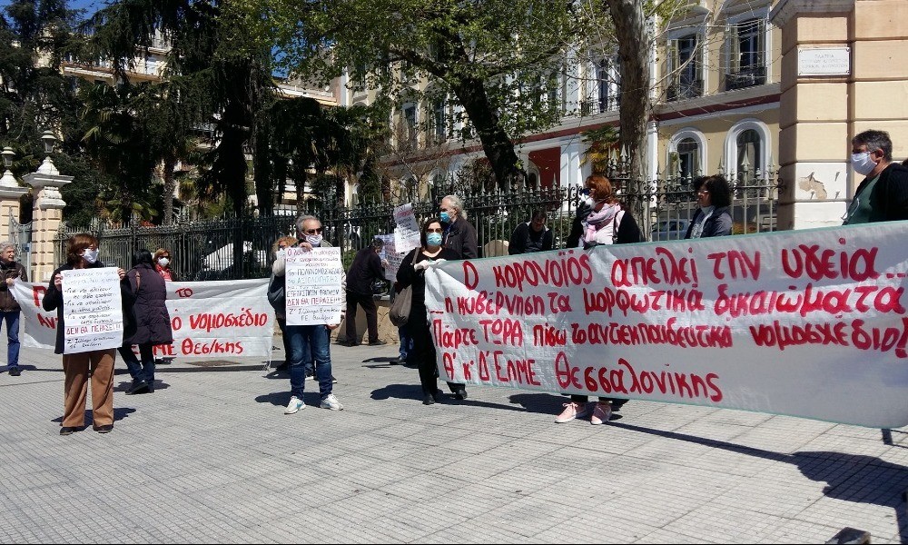Θεσσαλονίκη; Πραγματοποιήθηκε συμβολική παράσταση διαμαρτυρίας εκπαιδευτικών στο ΥΜΑΘ