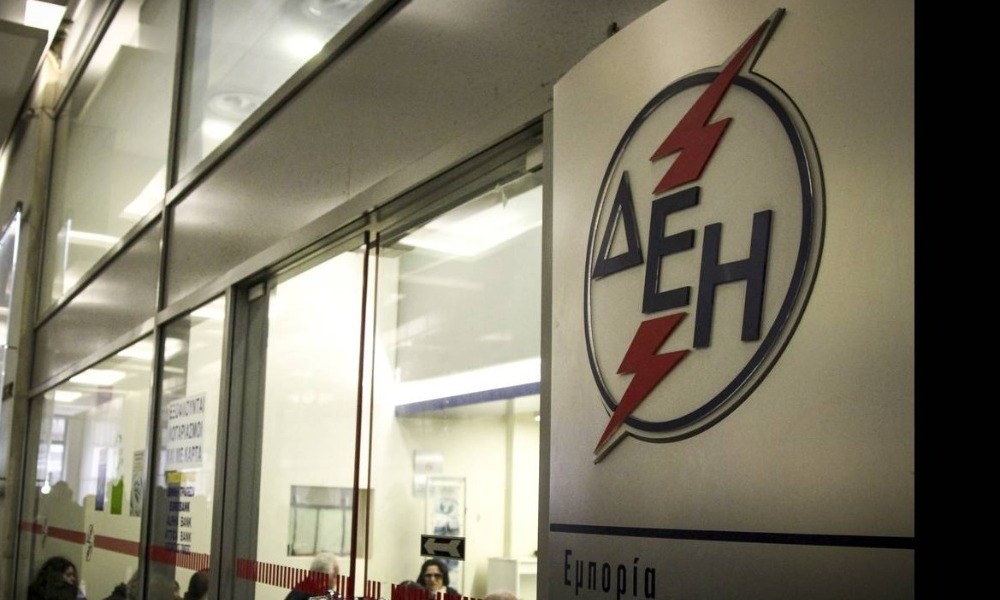 ΔΕΗ: Νέο πρόγραμμα διακανονισμού οφειλών για τους αγρότες
