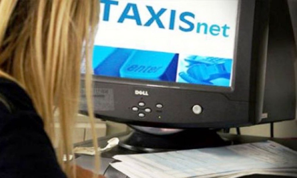 Άνοιξε η πλατφόρμα για τις φορολογικές δηλώσεις - Προσυμπληρωμένα τα νέα πεδία με τις δαπάνες των φορολογούμενων
