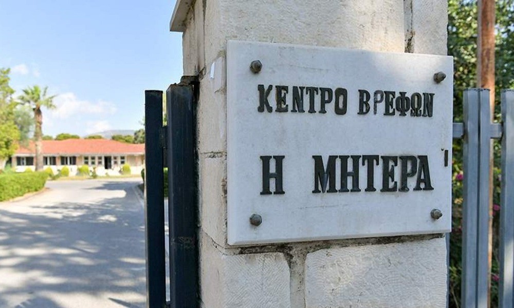 Συναγερμός: Βρεφονηπιοκόμος θετική στον κορωνοϊό στο "Μητέρα"
