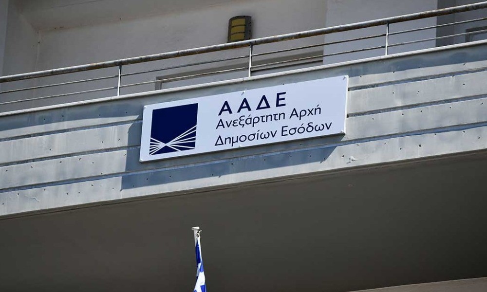 Πάρτι... φοροδιαφυγής το πρώτο τρίμηνο του 2020 - Εκτεταμένοι έλεγχοι από την ΑΑΔΕ