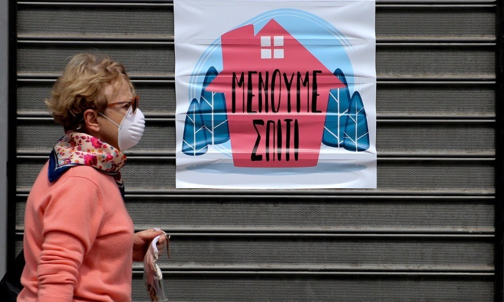 Κούρεμα στα μέτρα στήριξης: Τέλος η μείωση των ενοικίων από τον Μάιο