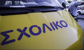 ΚΥΑ για σχολικά λεωφορεία: Με τους μισούς μαθητές και προαιρετική η μάσκα