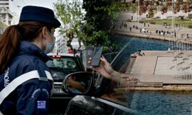 SMS και 13033 σε Θεσσαλονίκη, Σέρρες: Πώς θα βγαίνετε από το σπίτι